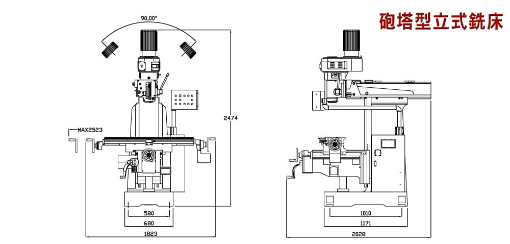 OX-700V, 700VS Tradition CNC Milling Machine｜CHINE CHENS Machinery